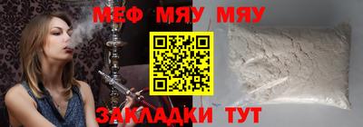 мефедрон VHQ Донской