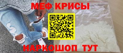 кристаллы Дубна