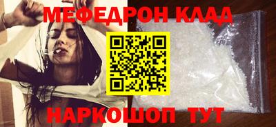 кристаллы Дубна