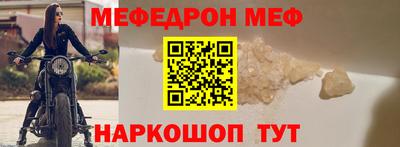 мефедрон VHQ Донской
