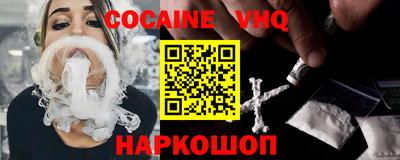 мефедрон VHQ Донской