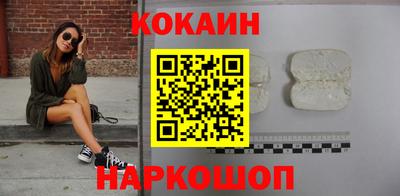 кристаллы Дубна