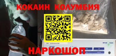 ГАЛЛЮЦИНОГЕННЫЕ ГРИБЫ Донецк