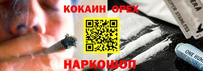 кристаллы Дубна