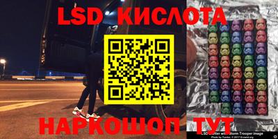 ГАЛЛЮЦИНОГЕННЫЕ ГРИБЫ Донецк