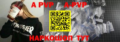 кристаллы Дубна