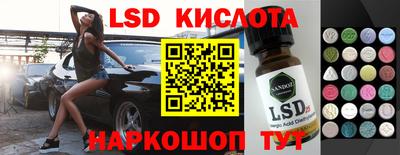 ГАЛЛЮЦИНОГЕННЫЕ ГРИБЫ Донецк
