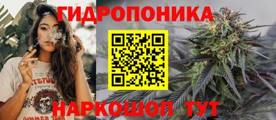 ГАЛЛЮЦИНОГЕННЫЕ ГРИБЫ Донецк