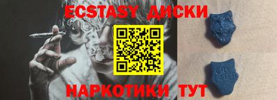 ГАЛЛЮЦИНОГЕННЫЕ ГРИБЫ Донецк