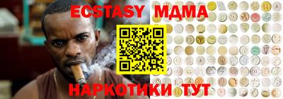 ГАЛЛЮЦИНОГЕННЫЕ ГРИБЫ Донецк
