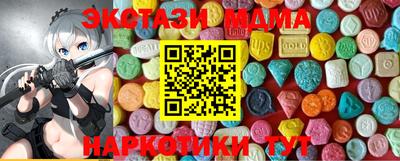 кристаллы Дубна