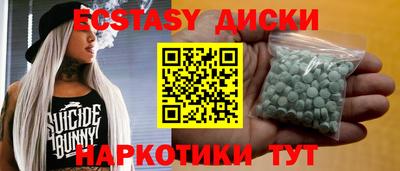 ГАЛЛЮЦИНОГЕННЫЕ ГРИБЫ Донецк