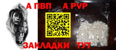 мефедрон VHQ Донской