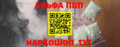 кристаллы Дубна
