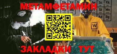 мефедрон VHQ Донской