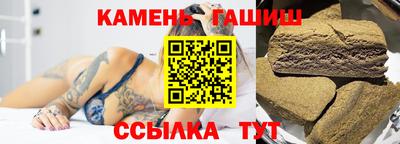 ГАЛЛЮЦИНОГЕННЫЕ ГРИБЫ Донецк