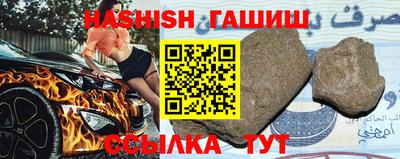 ГАЛЛЮЦИНОГЕННЫЕ ГРИБЫ Донецк