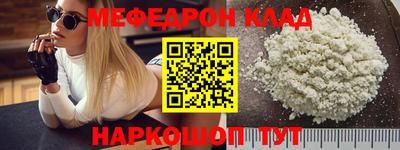 кристаллы Дубна