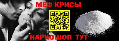 мефедрон VHQ Донской