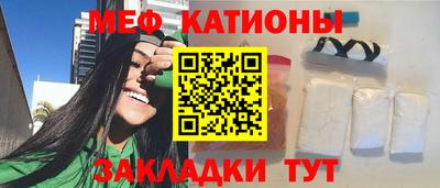 мефедрон VHQ Донской