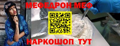 кристаллы Дубна