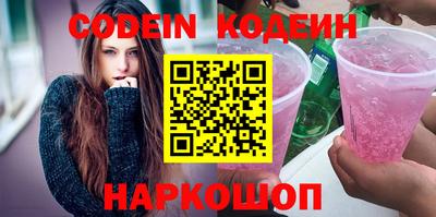 ГАЛЛЮЦИНОГЕННЫЕ ГРИБЫ Донецк