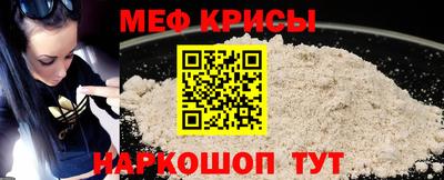 мефедрон VHQ Донской