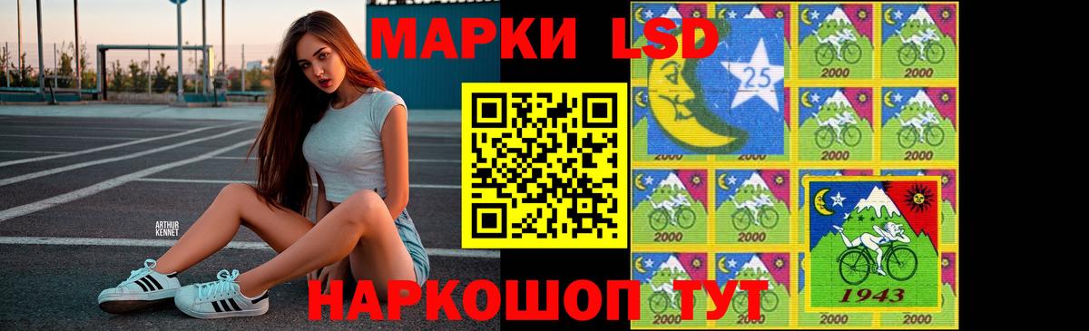 Ханты-Мансийск  LSD-25 экстази кислота  Вход с VPN  Лсд 25 экстази кислота 