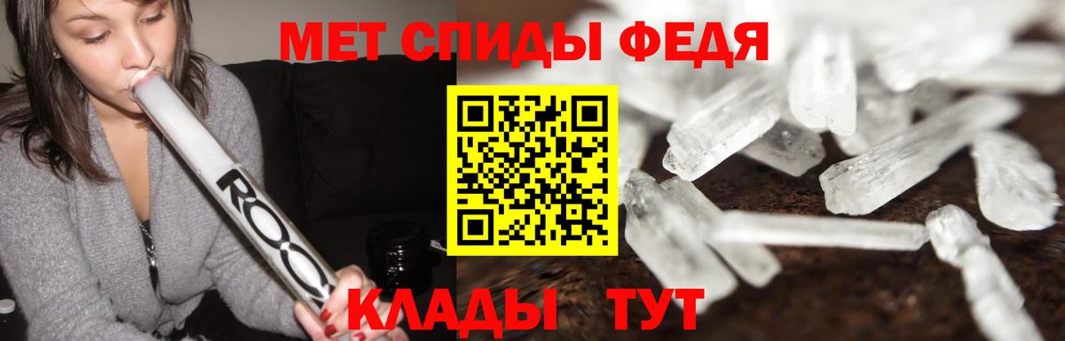 Метамфетамин мет  Метамфетамин мет  Ханты-Мансийск  Метамфетамин  Вход с VPN 
