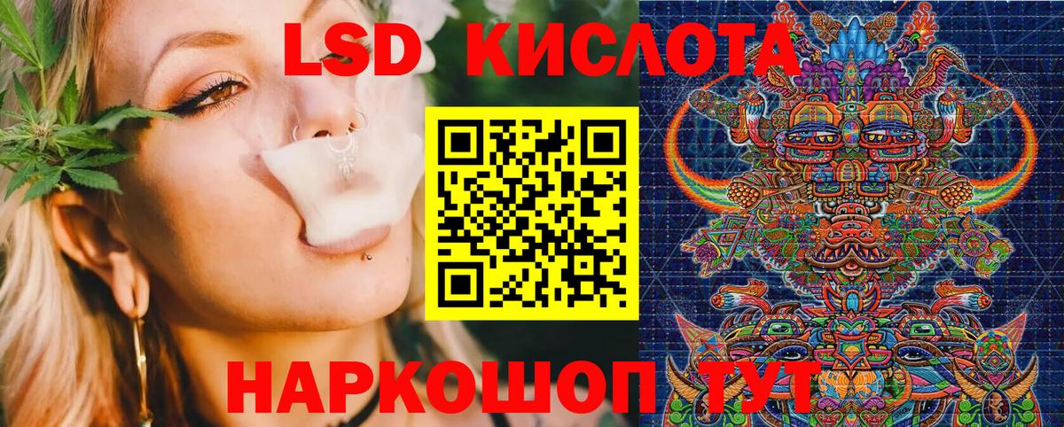Наркотические марки 1,8мг  Вход с VPN  Ханты-Мансийск 