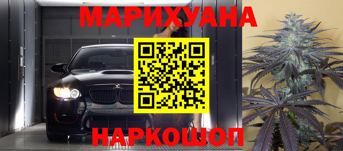 Каннабис планчик Ханты-Мансийск