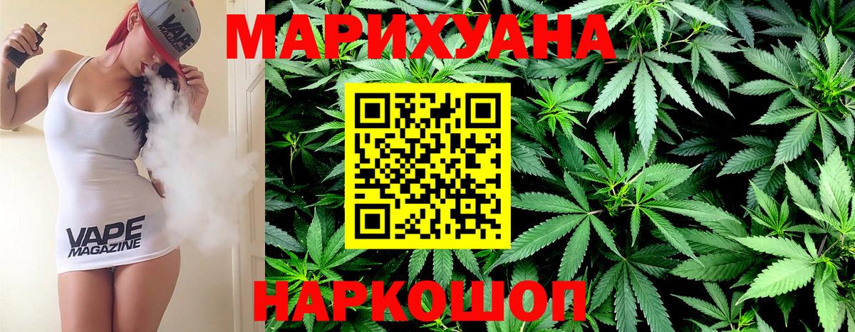 Каннабис Ganja  Бошки Шишки OG Kush  Ханты-Мансийск  Марихуана OG Kush  Вход с VPN 